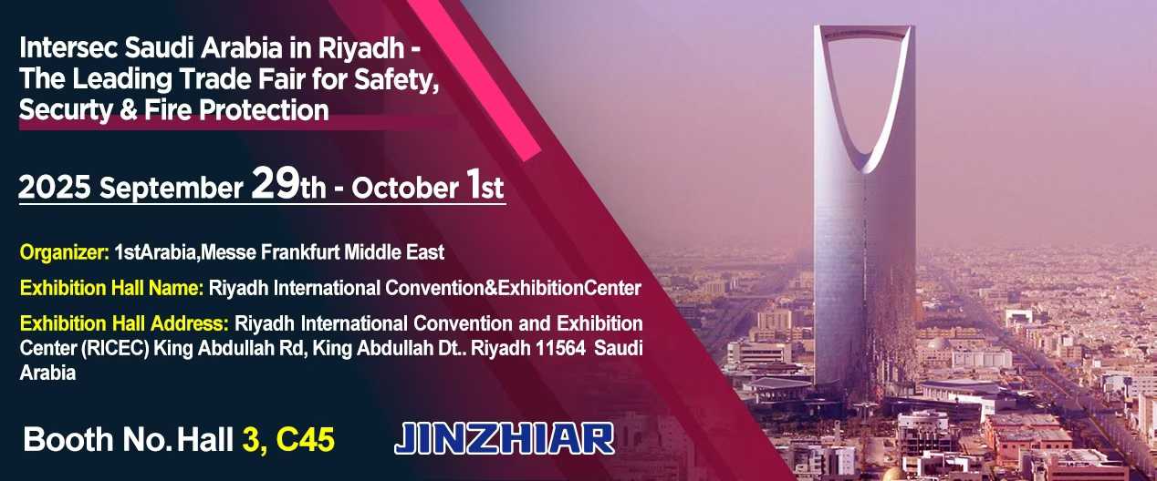 精致JINZHIAR 亮相沙特國際安防展！9月29日-10月1日，利雅得見！